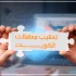 تعقيب معاملات